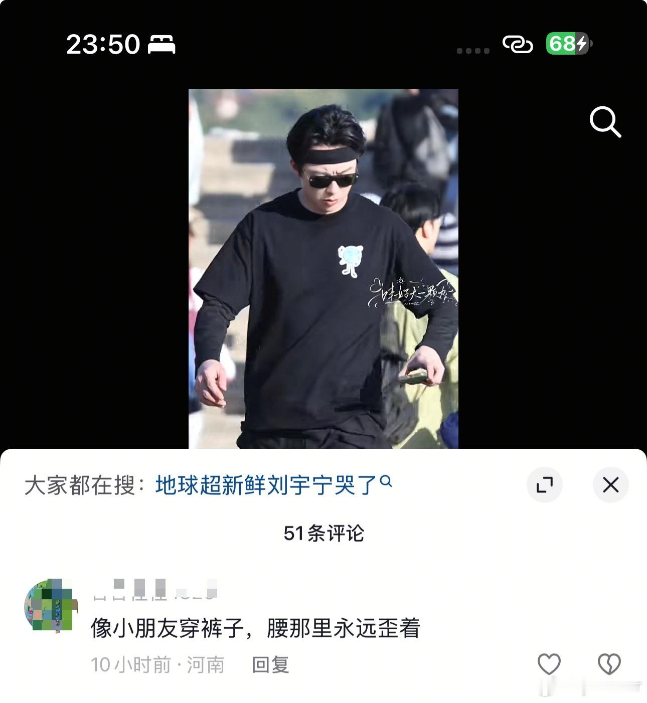 哈哈哈哈哈哈，我也觉得，苦茶子穿的有点扭了
