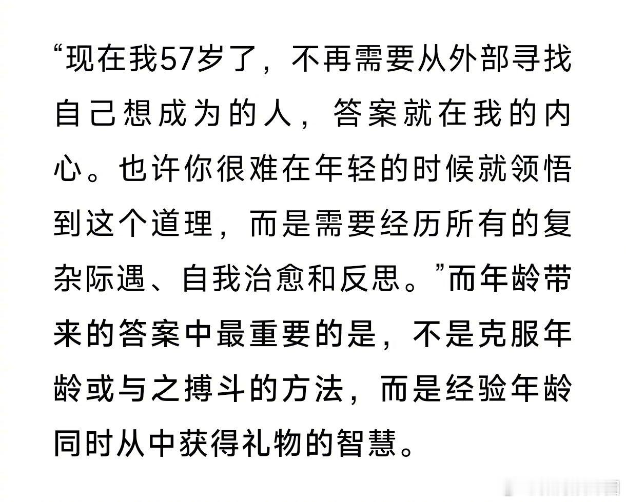 #黄现喜的风格偶像是杨紫琼# 时尚先生fine采访黄现喜，问她的风格偶像是谁，黄