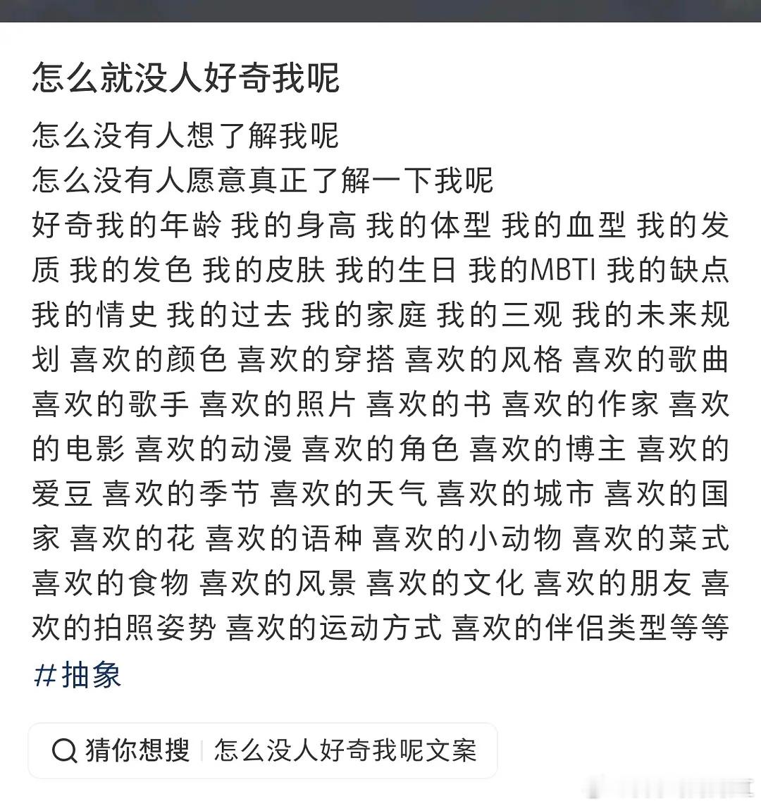 从透明人到焦点 如何让别人想主动了解你 ​​​