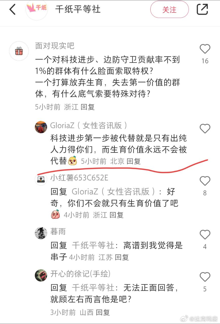 确实是串子串不出来的水平 