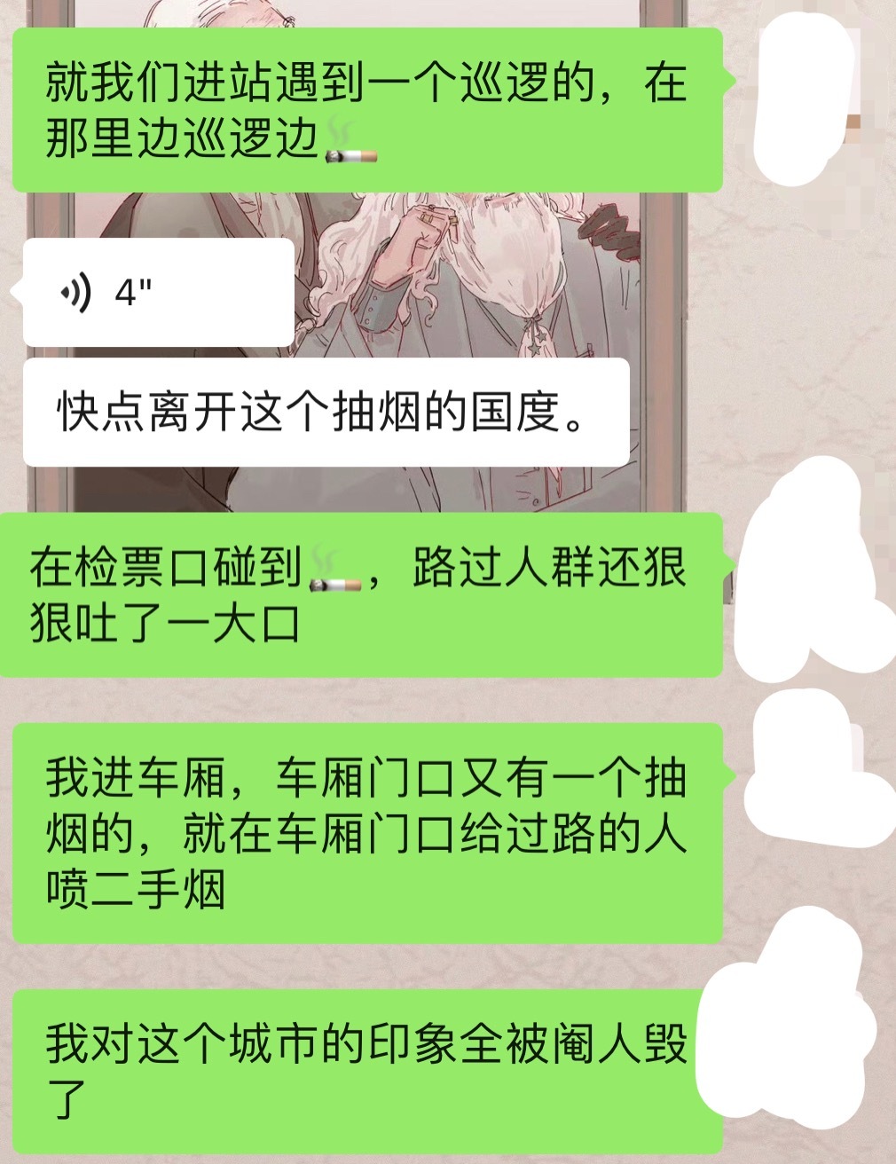 贵阳 一个山水好 物价好 服务好但对烟鬼也很好的地方在杭州半年吸的二手烟没有这里