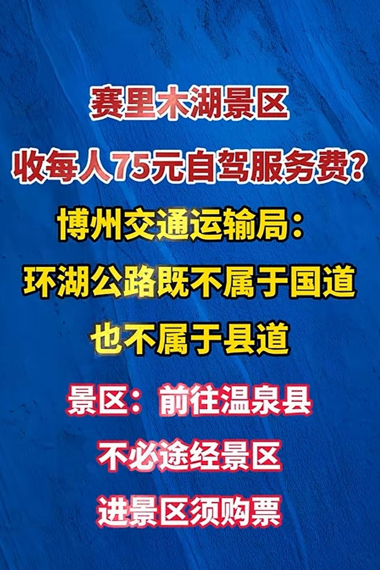 因为你去了，它才美，你不去它一钱不值。别自作多情了，你送钱给他，他还把你当傻冒