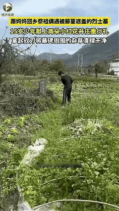 太暖心了！近日江西九江，女子带儿子回老家扫墓祭祖，没想到在上山路上，儿子偶然间发