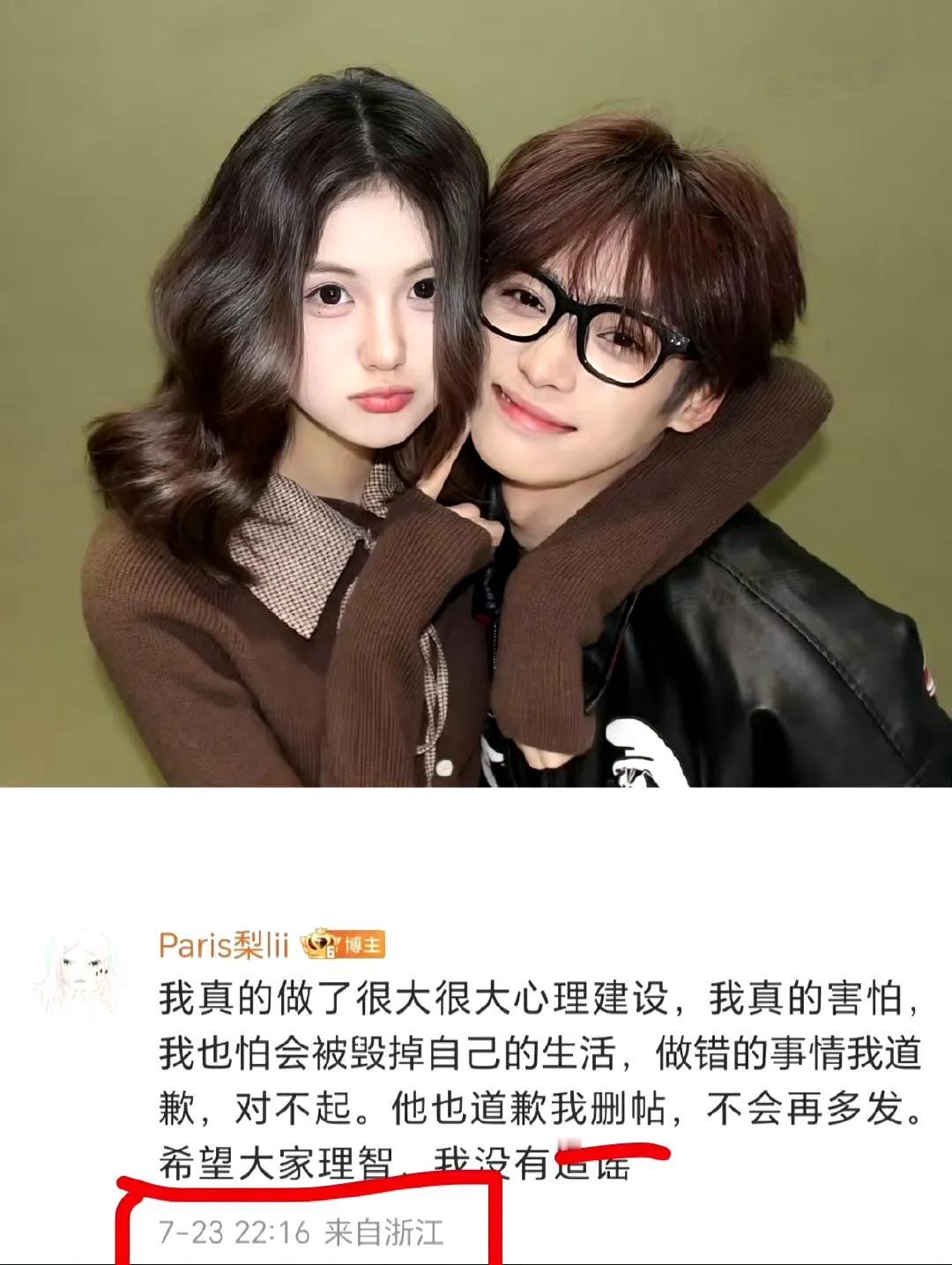 《五维时空褶皱：梓渝与四重关系的时间织网》
 
以梓渝为轴心，经纪人是职业轨迹的