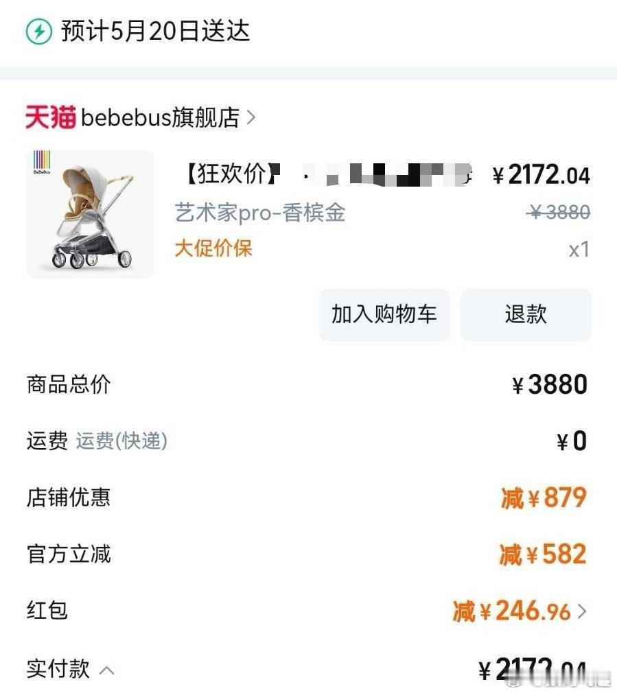思考很久，还是把这辆车买了，毕竟现在车是刚需，而且这款真的很强！三大核心设计，座