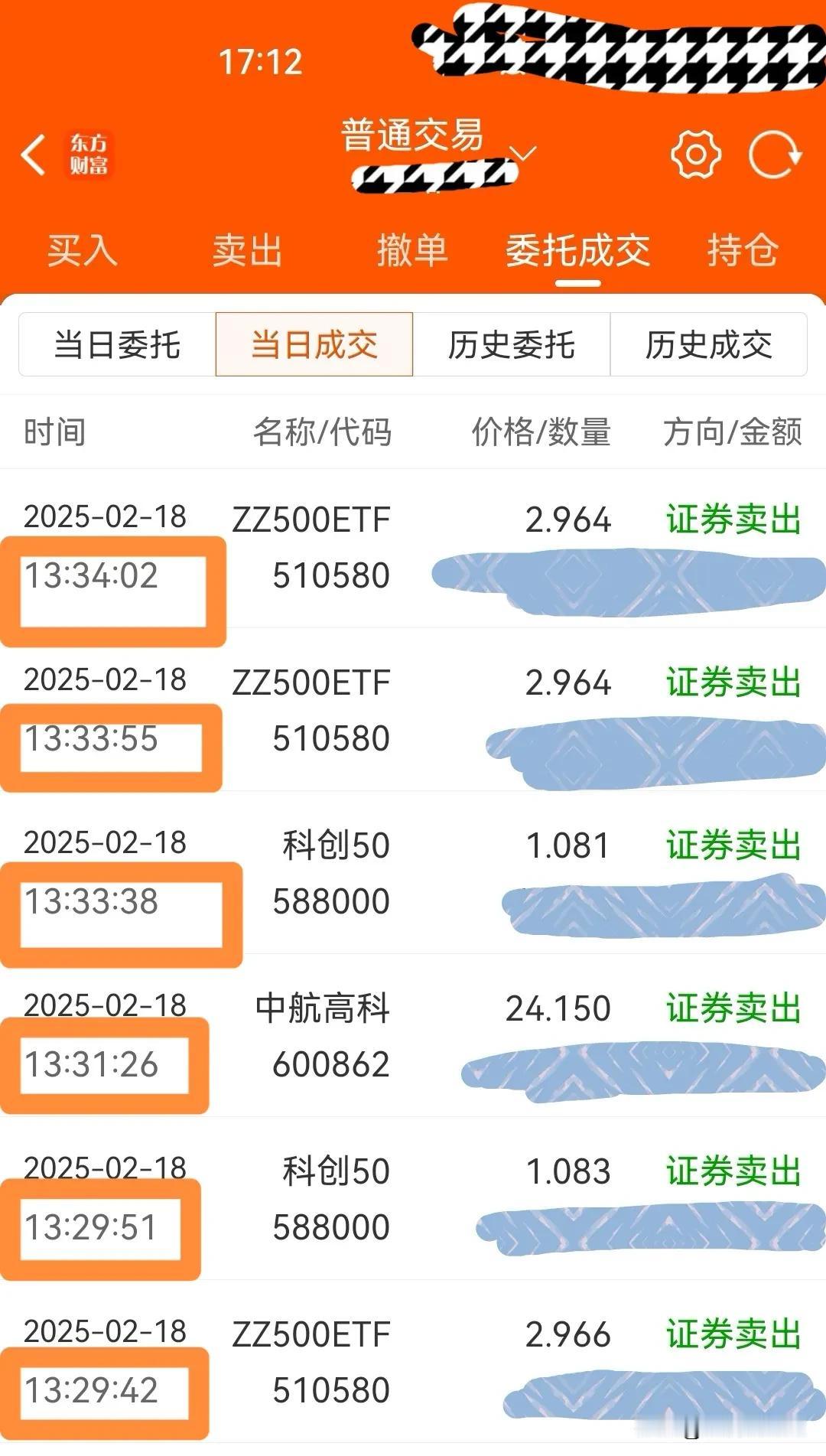 2月18日收评：全线跳水前
        下午1点29到1点34清仓了，要说为