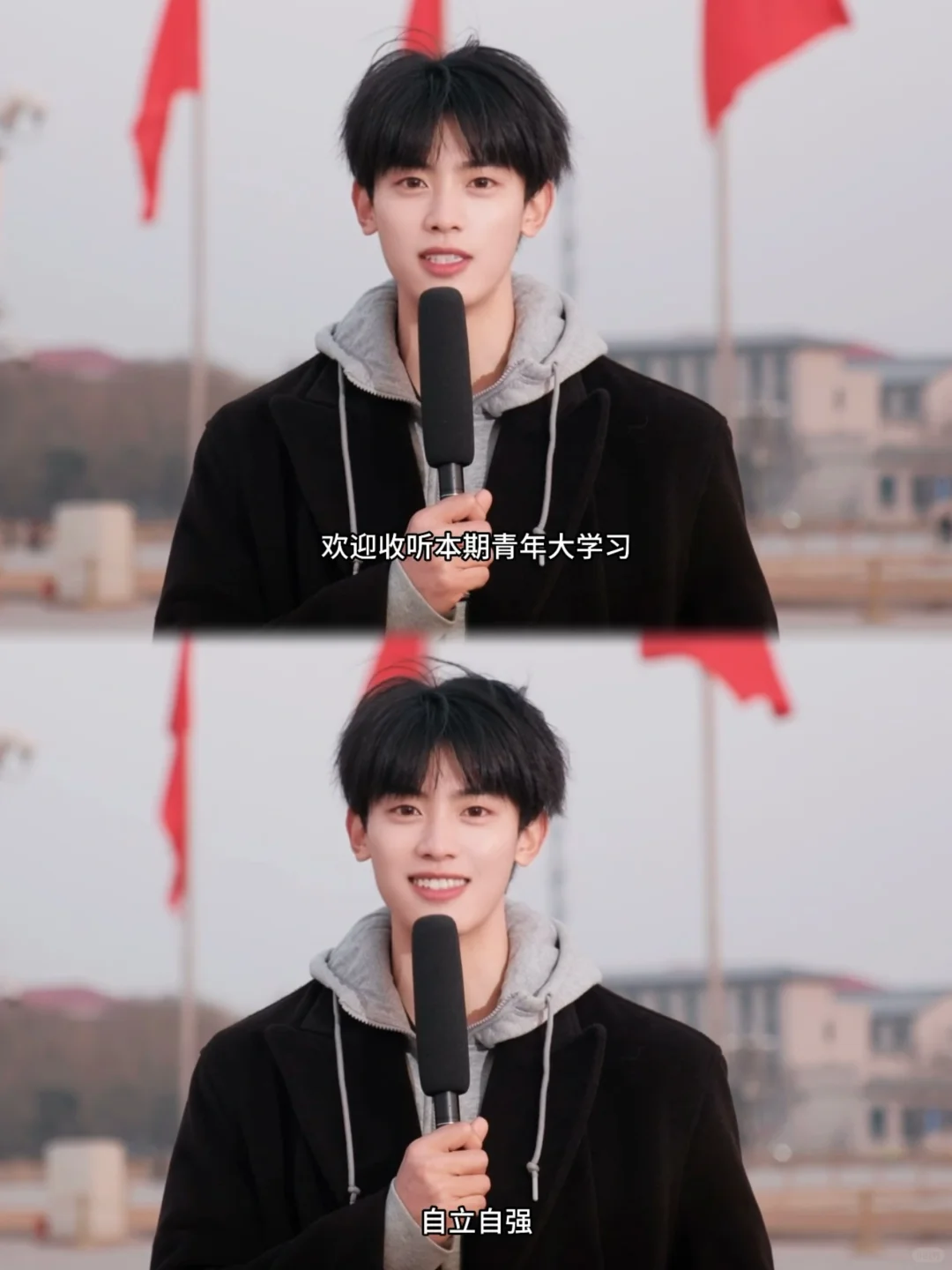 学习新思想 争做新青年
