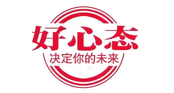 股市涨跌对你的心情影响大吗？
       股市涨跌对我心情影响不大。之前我买了