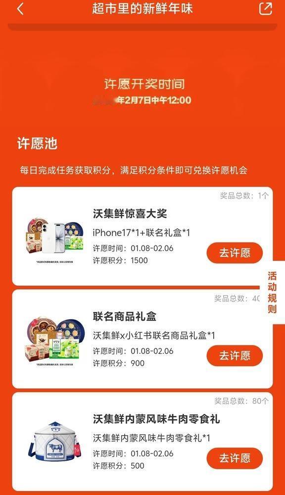 超市里的新鲜年味
超市里的新鲜年味