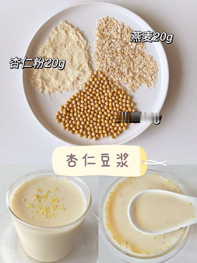 这样喝真的好白白啊 
