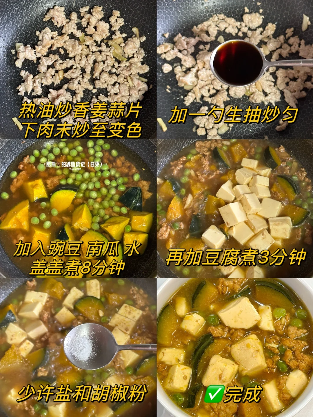 讲真…这个真的巨掉秤又好吃啊！！😭