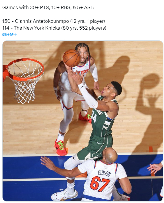 emm，这个数据是不是有点儿过于离谱了？新赛季篮不住NBA[超话] ​​​