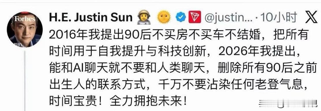 孙哥
        对一个人的评价，要从历史去衡量，从结果去评价。
     