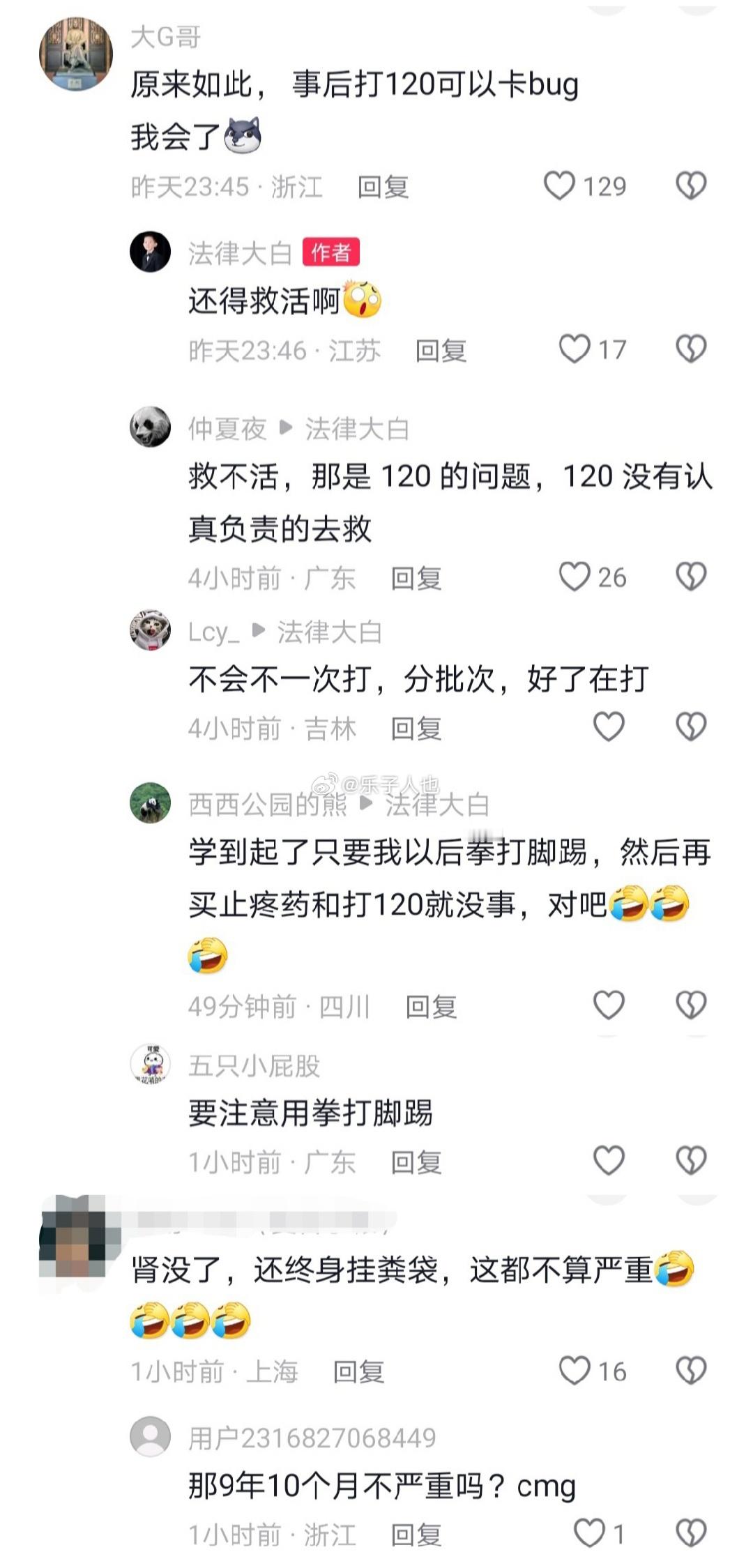 这是人话？ 