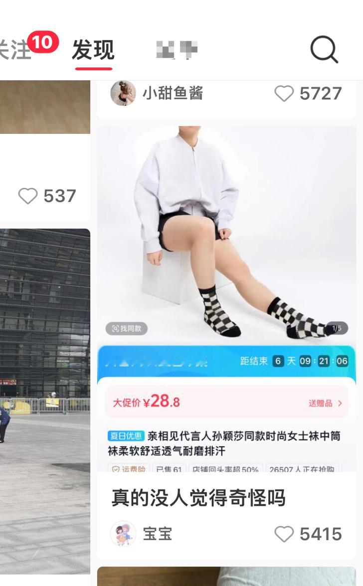🍠刷到这个帖子，点进去发现是孙颖莎我真的两眼一黑又一黑 ​​​