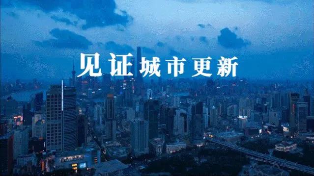 存量资产激活与城市更新升级并进：新型城镇化建设的新动力!
【原工行现券商  资本