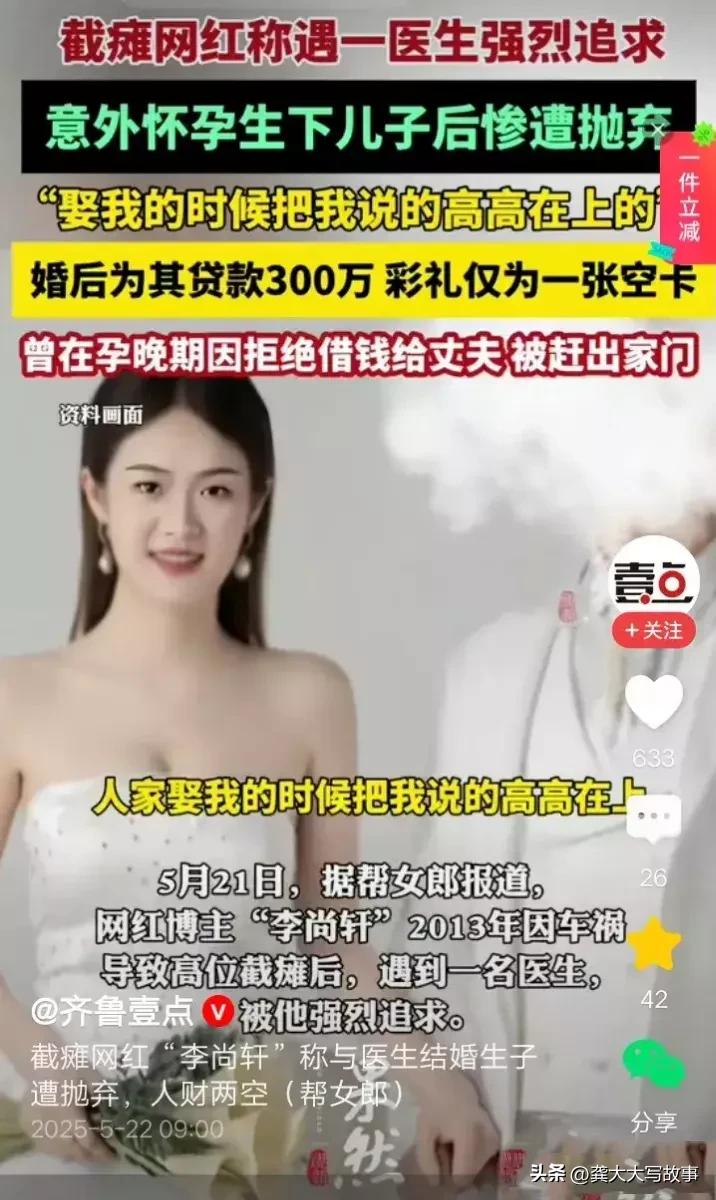 李尚轩面对被前夫算计的婚姻，她善良妥协，在乎他。

却被小川多次欺骗，为他贷款3