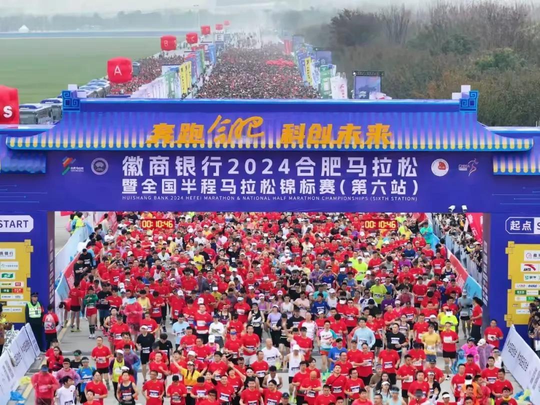 发现没有！合肥只要有重大活动，举办地都选择骆岗中央公园！
从这次马拉松路线就能看