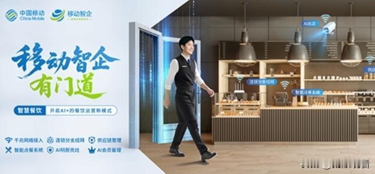 移动这波操作让餐馆老板躺平了🤣
 
楼下川菜馆老板老杨，以前忙得像个旋转陀螺—