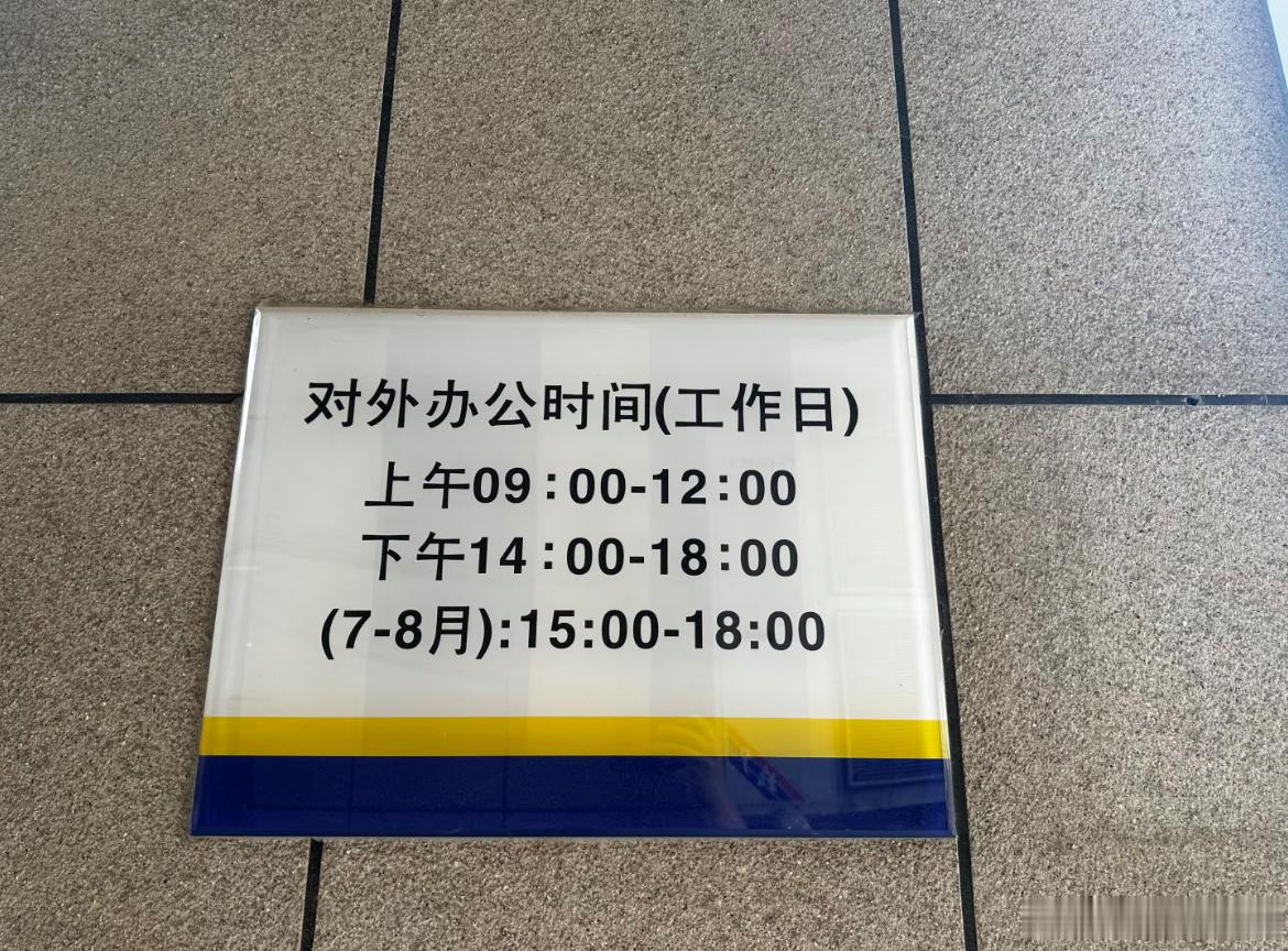 也许这就是考公的意义？？ 
