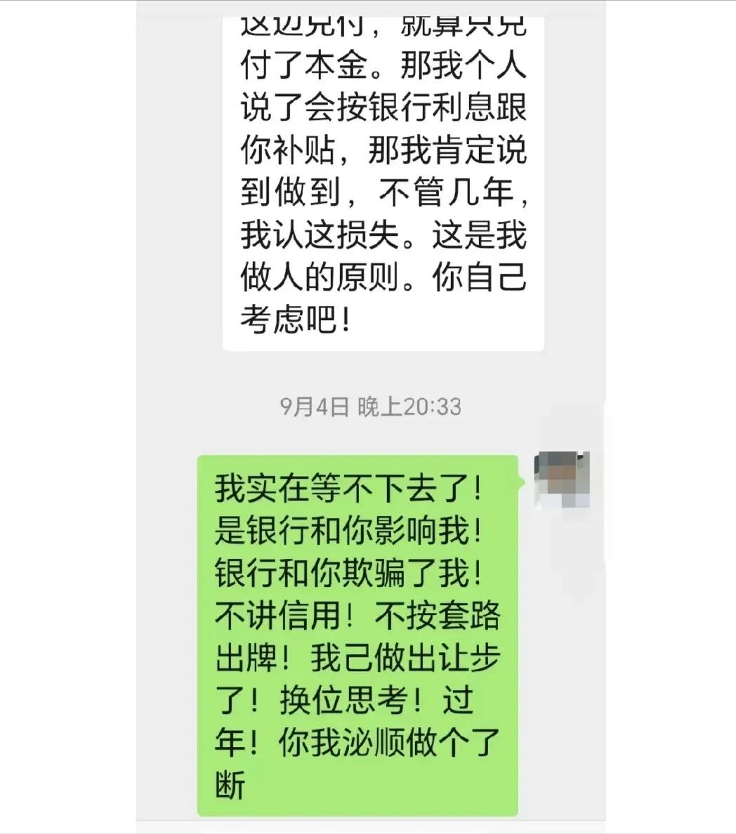 四川内江，男子拿着辛苦攒的10万块去银行存钱，一进门，大厅的保安就热情迎上来介绍