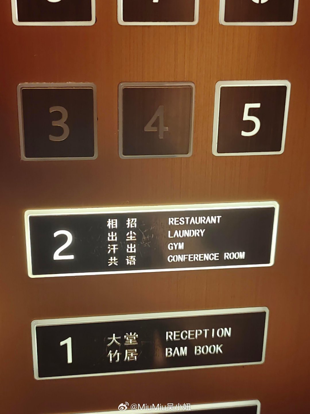 第一次看懂中文是因为看懂了英文终于有人提出跟我当时一样的疑问了国内出差牛马大多都