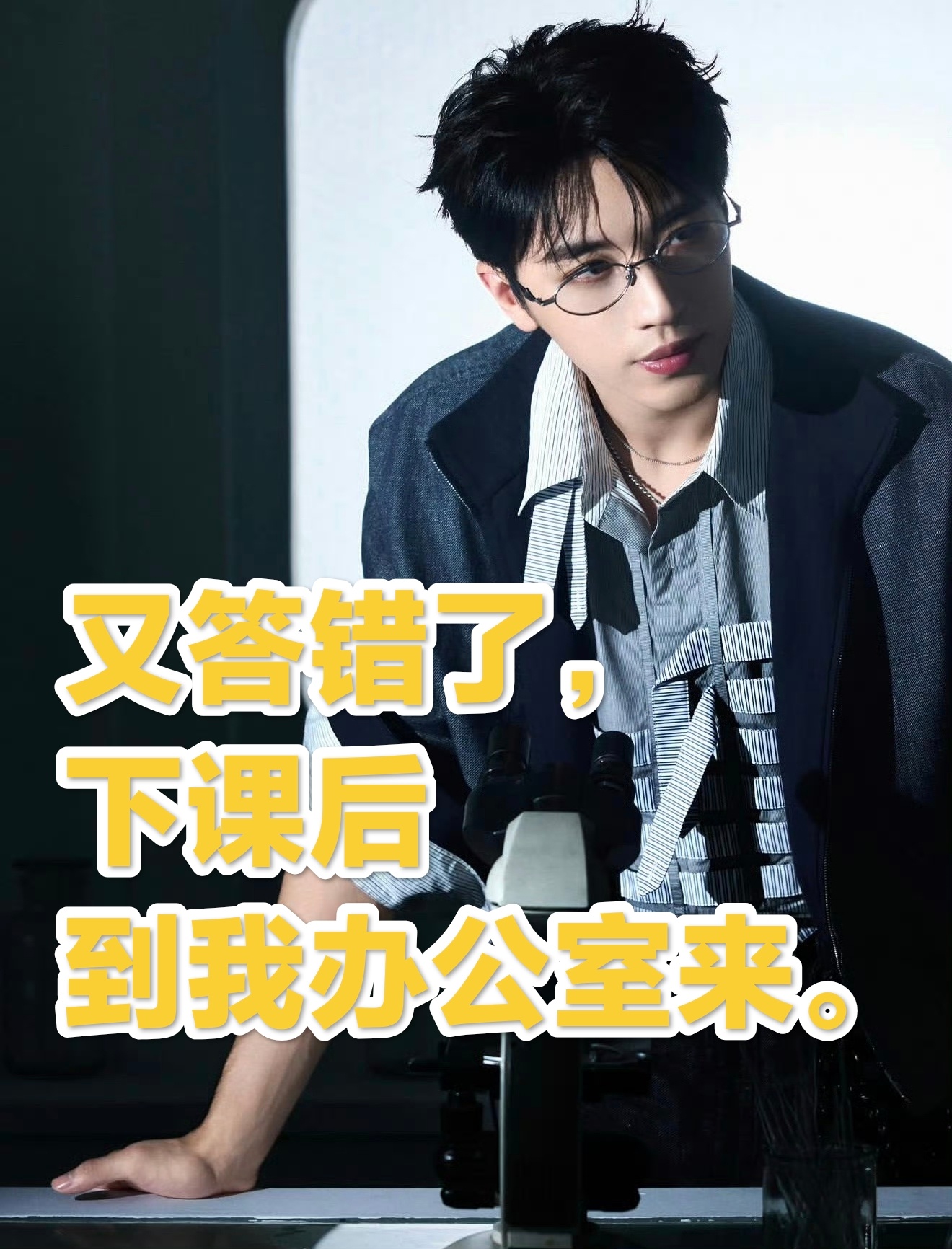 许魏洲许魏洲新剧杀人真相许魏洲fe电动方程式赛事大使 好的许博士