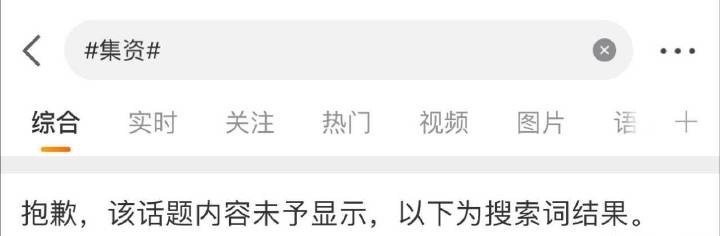 细思极恐 ​​​