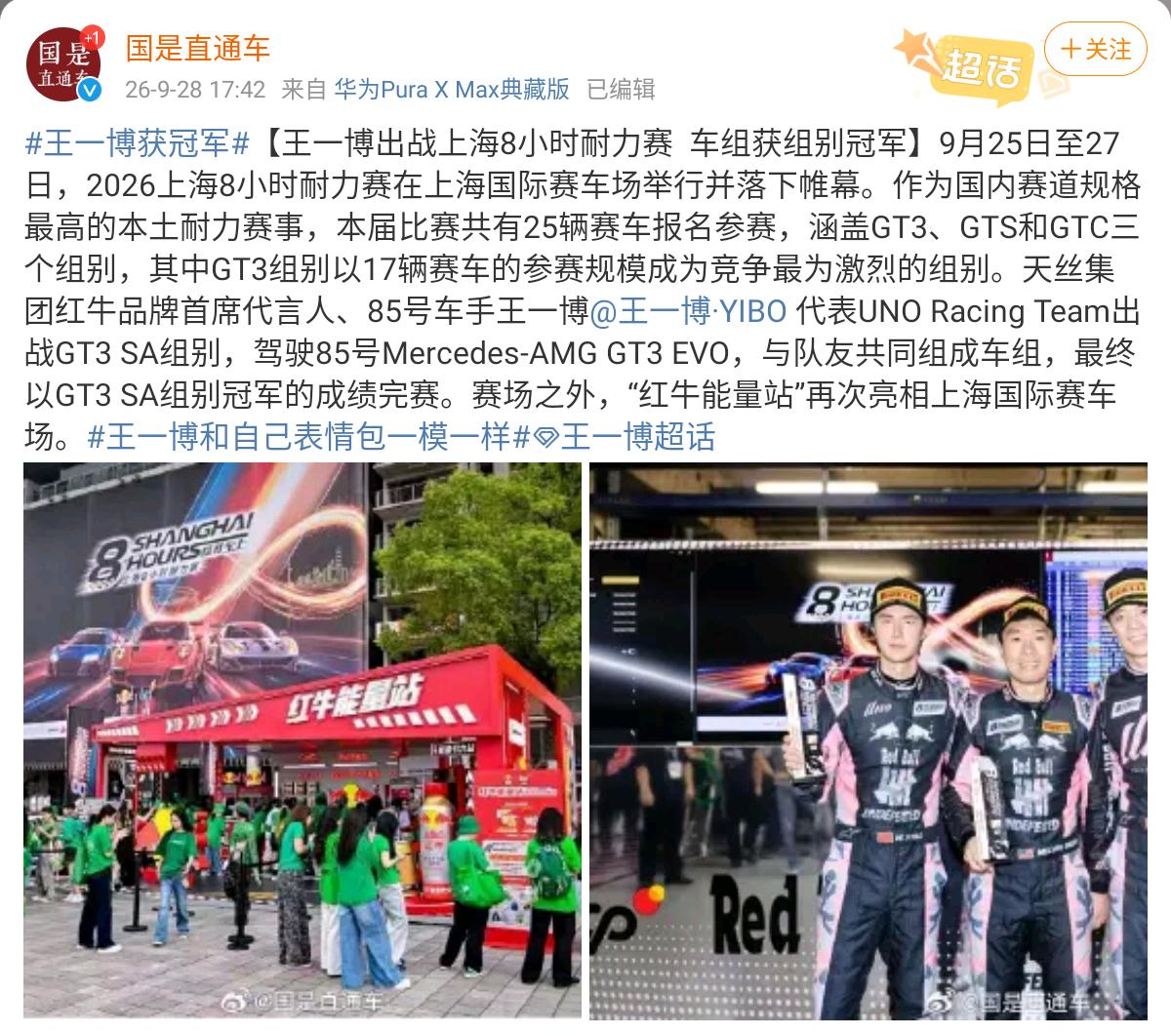 权威媒体称赞，上海官方媒体称赞。