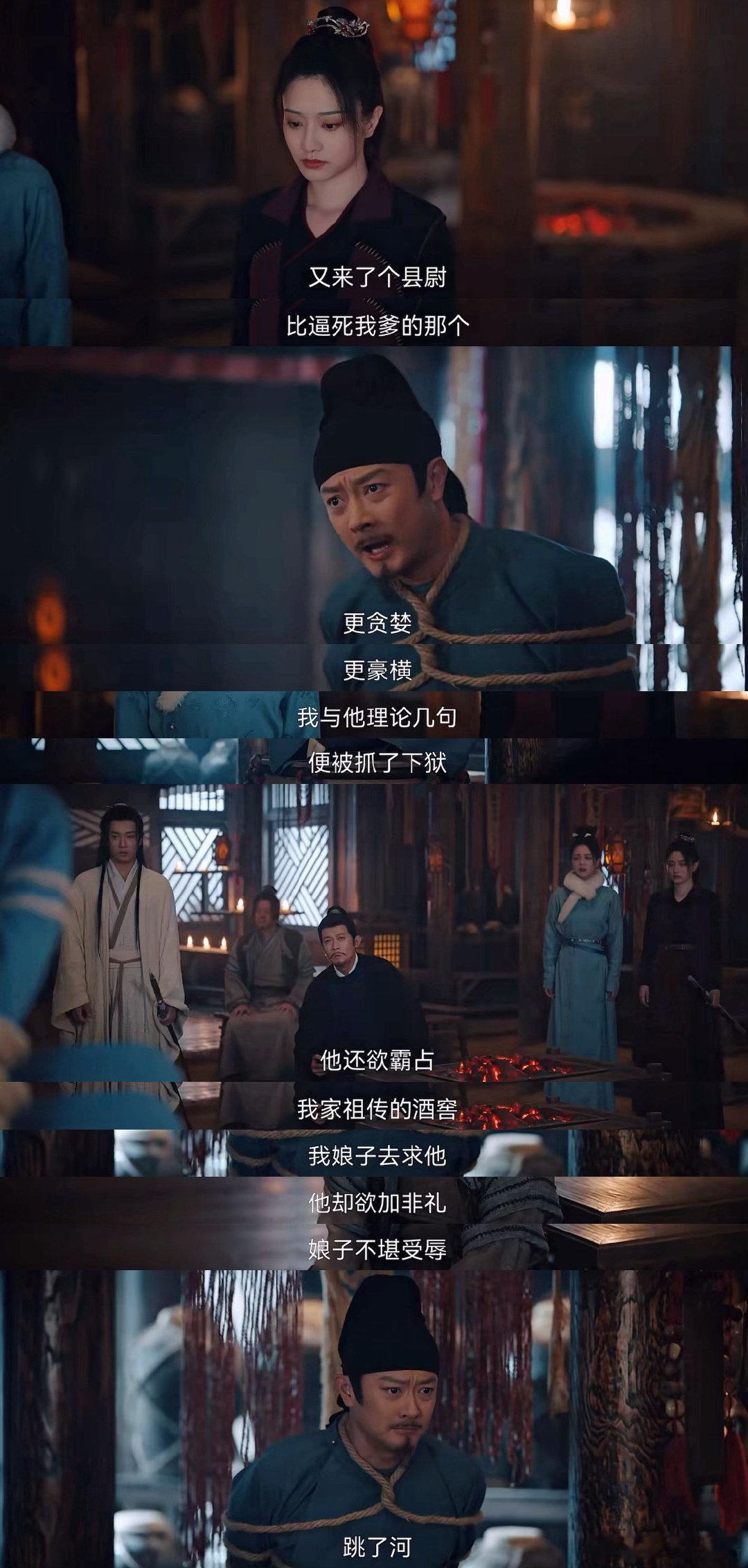 #唐诡西行 配角的命也是命#这部剧真的是给我们带来了超多的看点，特别是让我感受到