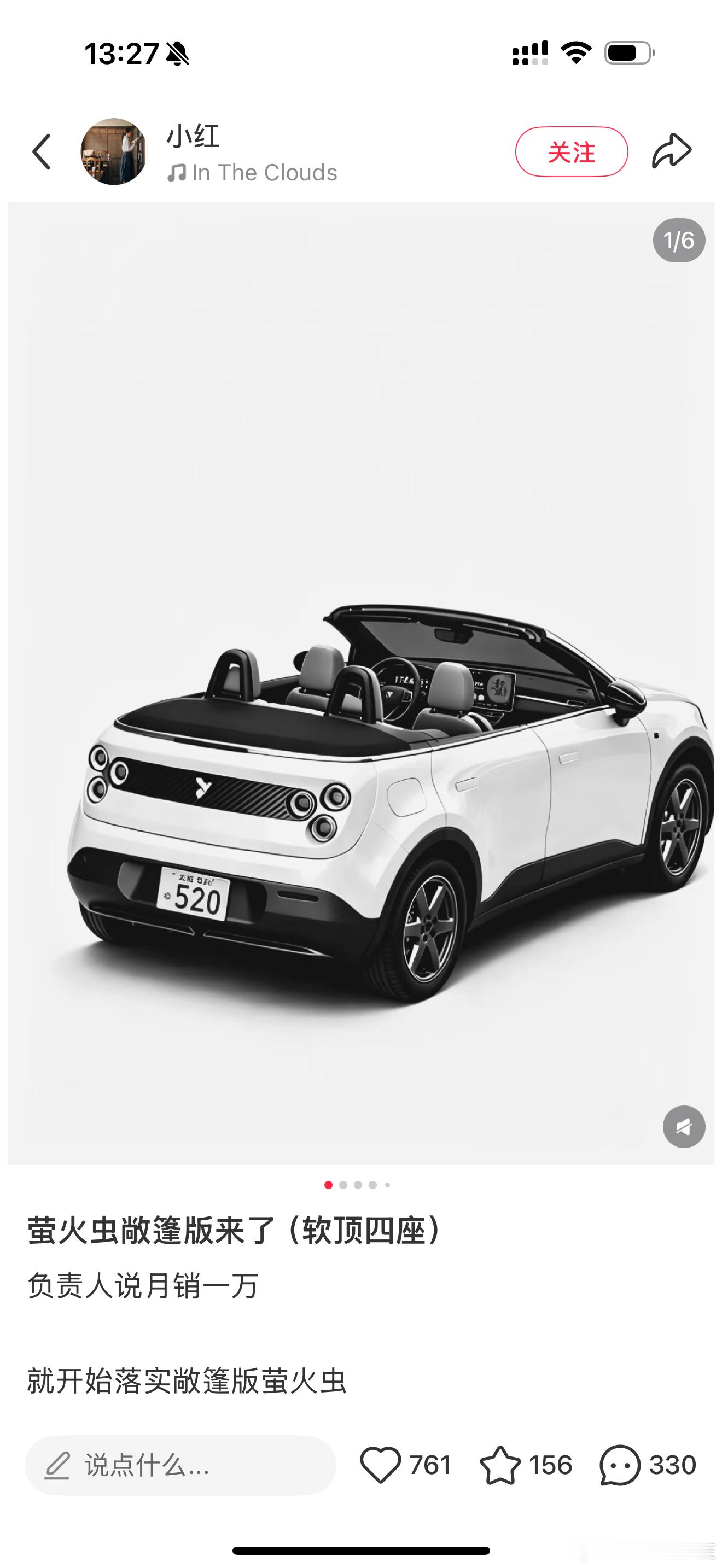 你说儿喝？ 啥时候上！我不买我是狗firefly萤火虫