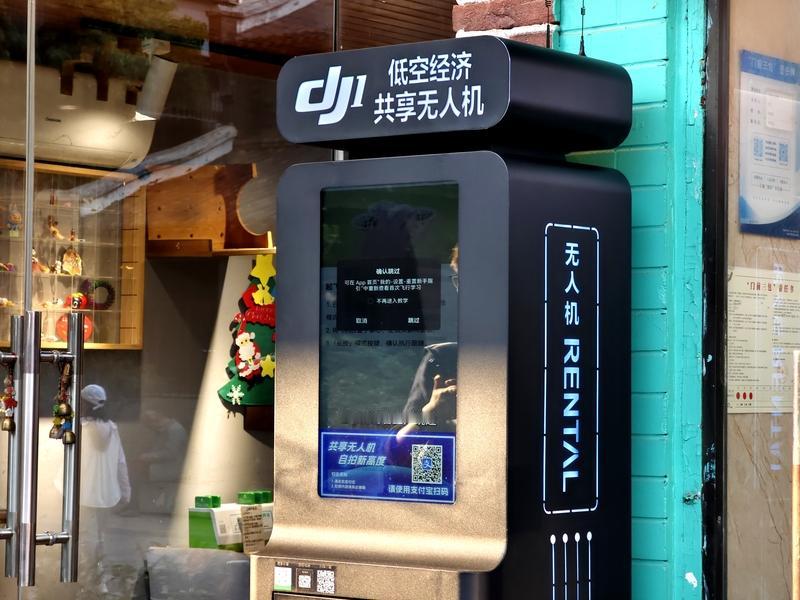 共享无人机说不定真能成为新风口！共享经济这些年不断创新，从单车、充电宝到现在的无