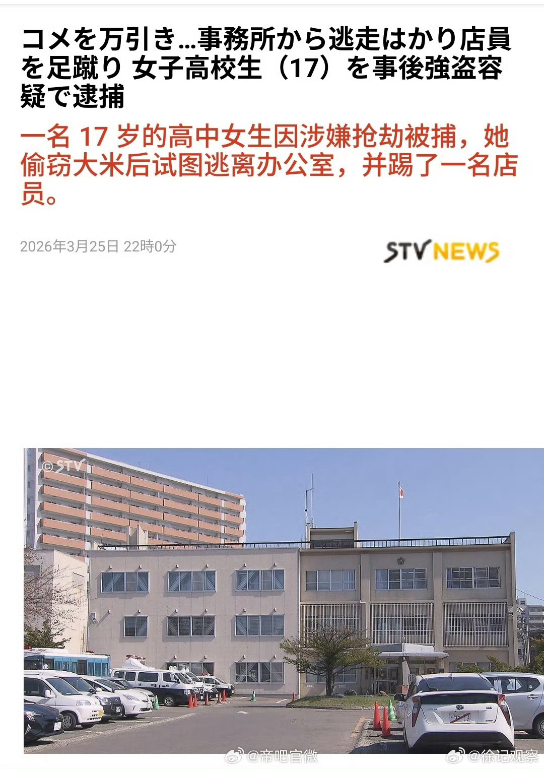 中国公知借马雅可夫斯基的嘴曾经说过：当社会把你逼到走投无路时，不要忘记你身后还有