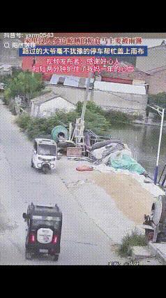 江苏一男子家门口有晾晒的麦子，天快下雨了，当时家里没人，他着急忙慌的赶回家，可为