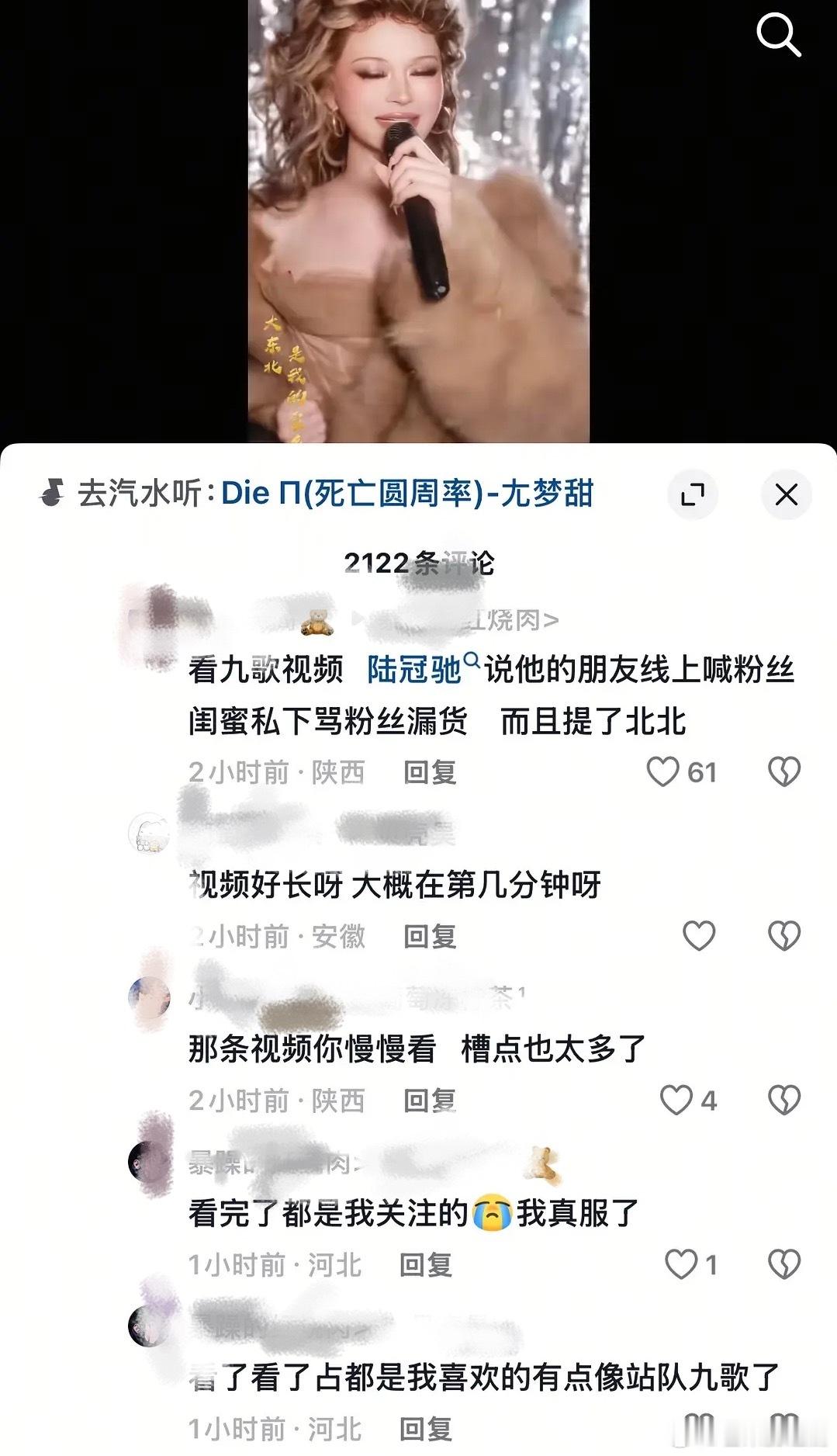 前后瘟了剧里两个妈后，现在连参加生日会的男网红都疑似翻车了，人以群分，果然一丘之