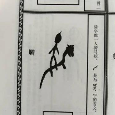 迟早要笑死在甲骨文里 