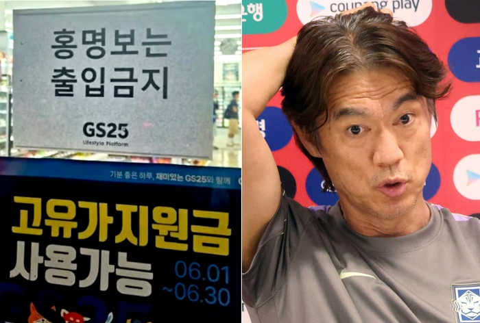 韩国网友对洪明甫发死亡威胁【众矢之的！韩国餐厅打出“洪明甫禁止入内”标语，有人发
