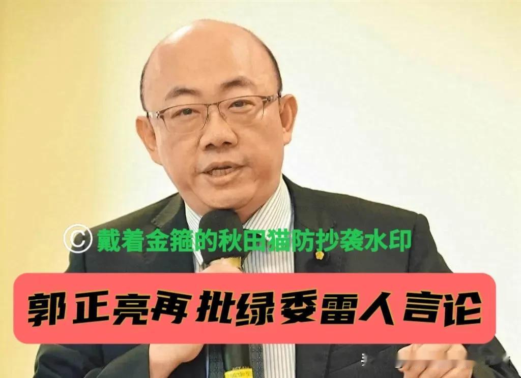 高颜值美女又出雷人言论！戴玮姗一句“苯骈芘是天然物质”惊呆众人，郭正亮怒批“胡说