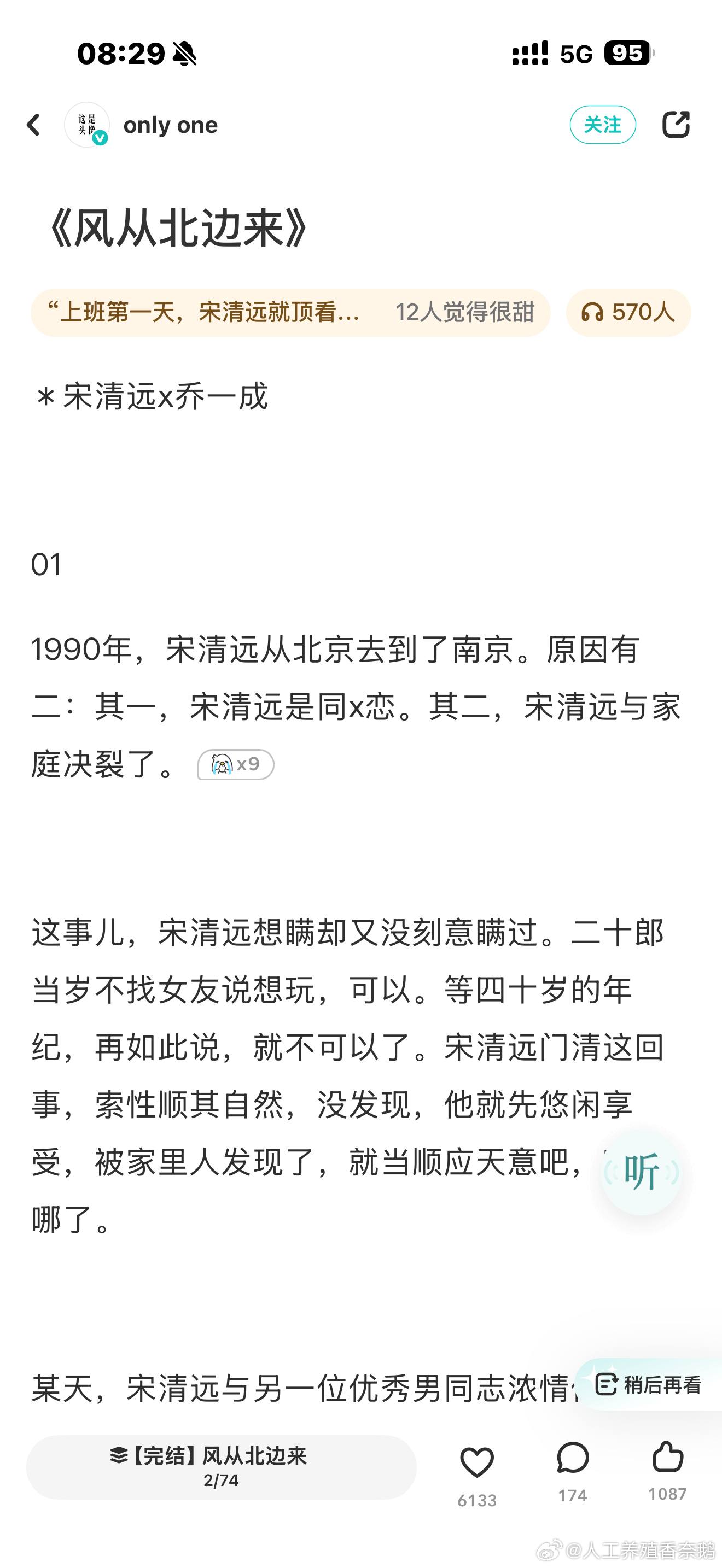所有人。 