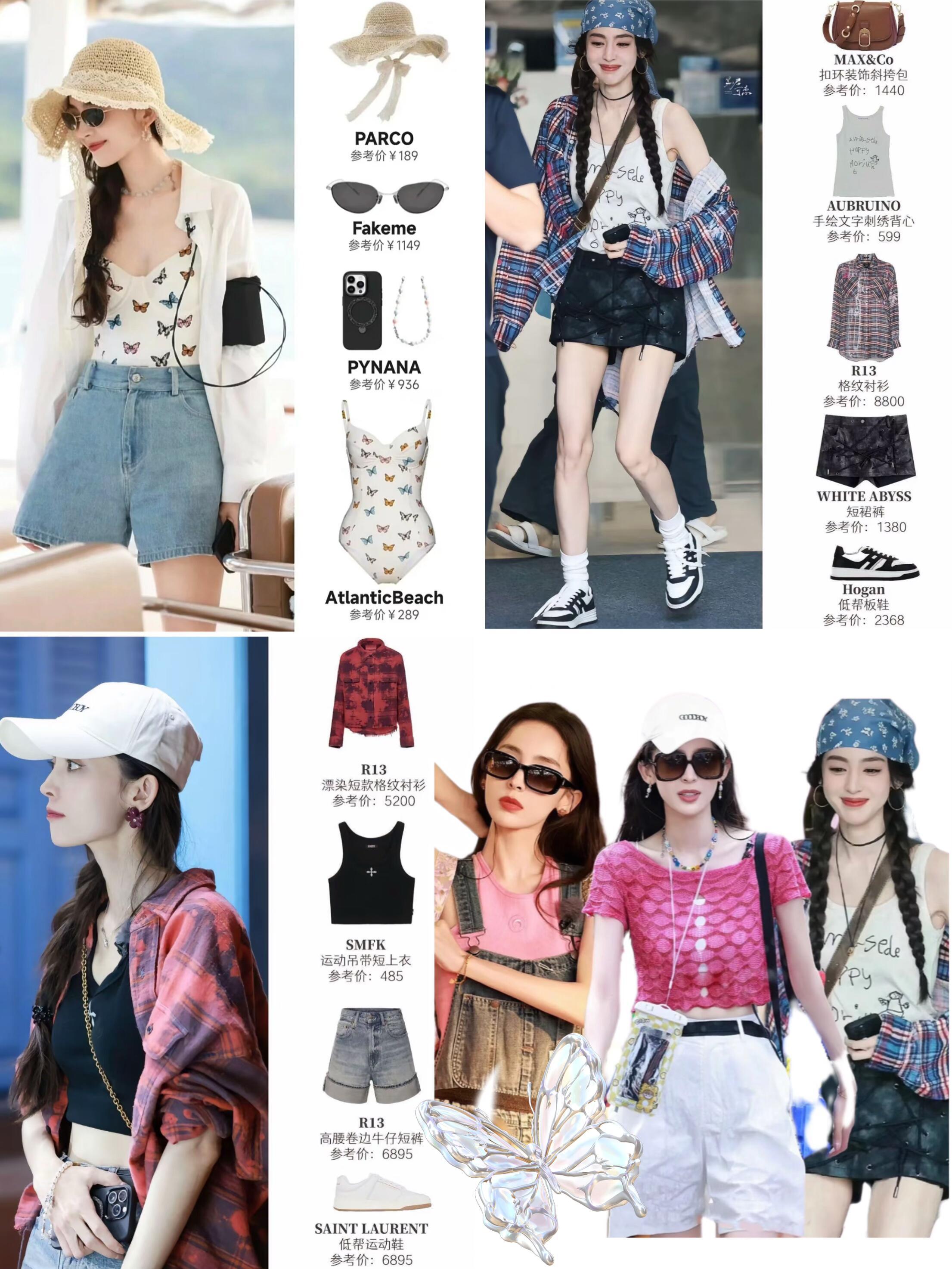 古力娜扎15套旅行穿搭私服，美貌鲨人💗 ​​​