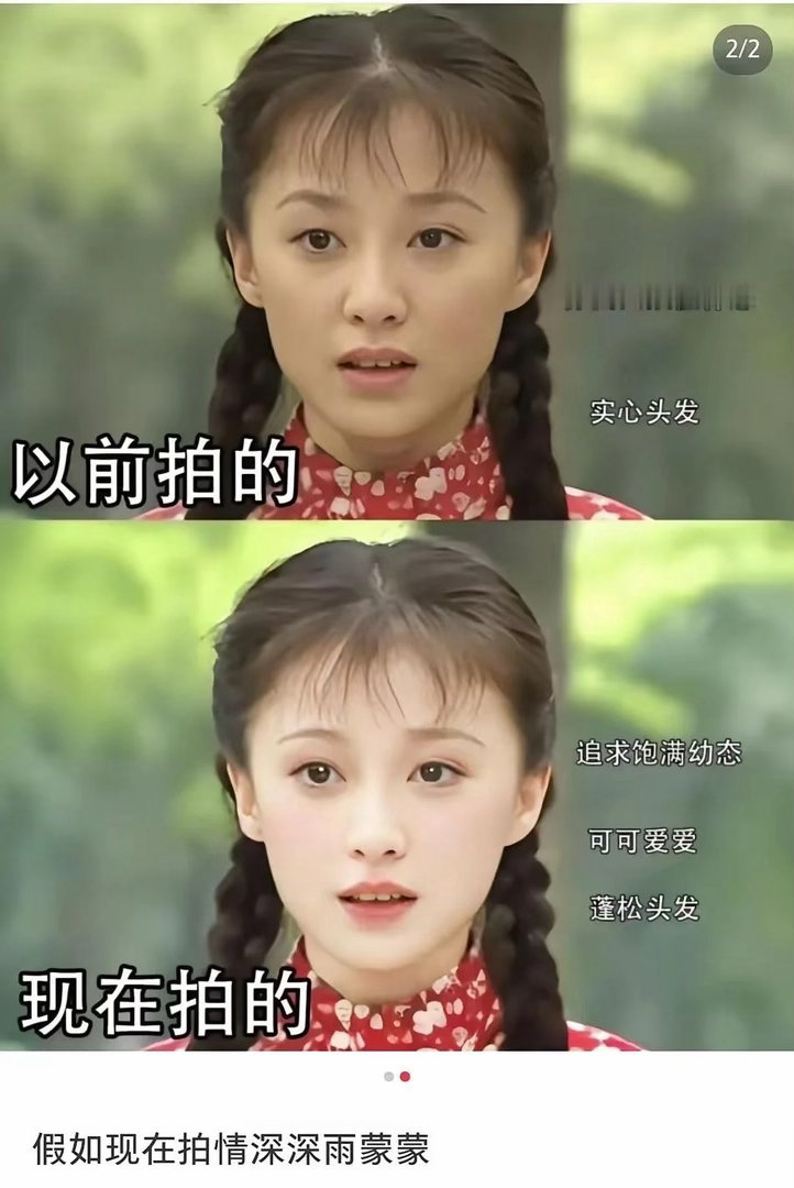 还是怀念以前的电视剧，都是黄种人 