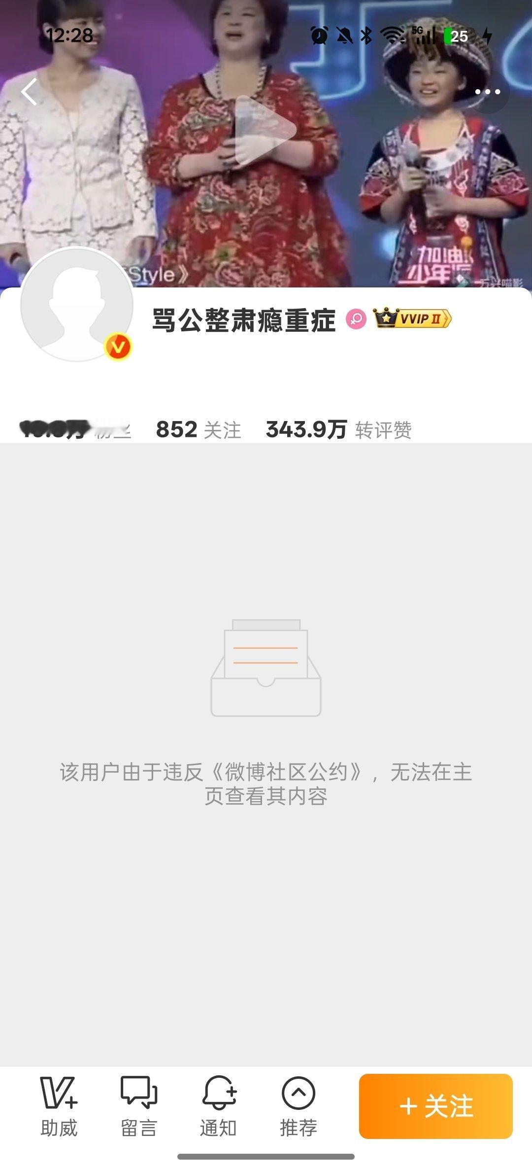 姐妹再见 