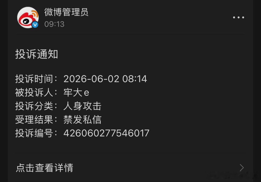 让你串