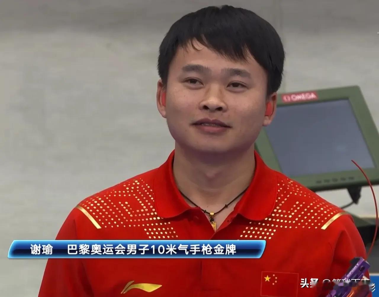 10米气手枪再添一金！赢了金牌也只是微微一笑！谢瑜真稳！24岁的小伙子！​决赛阶