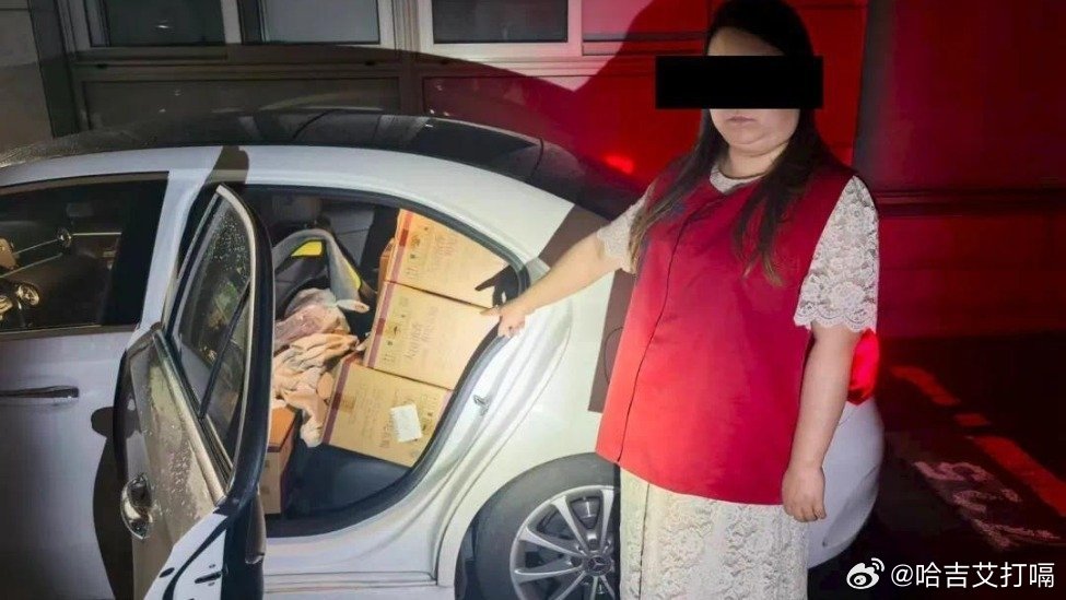 凤凰新闻【夫妻签收15箱名酒不验货不清点，快递员起疑报警立大功】乍一看是顶级土豪