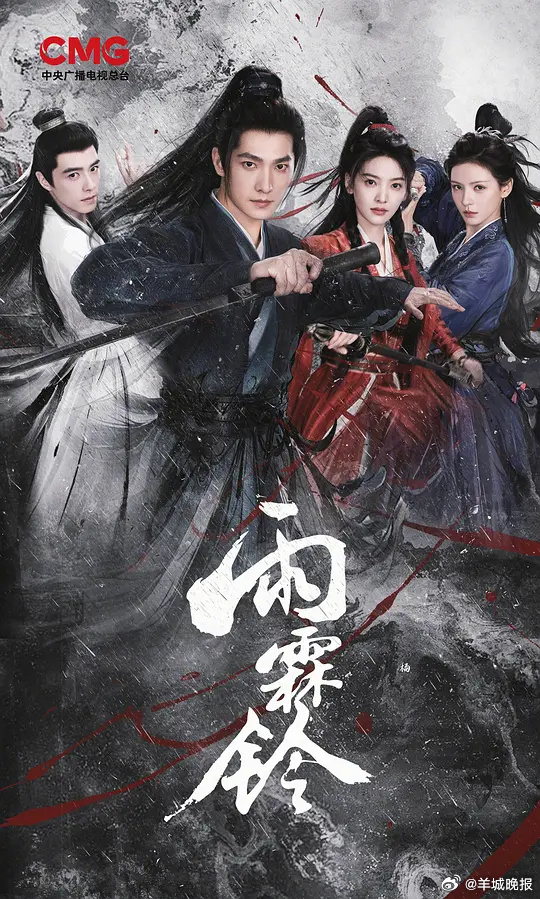 【哪部待播剧让你期待已久？】近期，多部待播剧在社交平台引发热议，让人期待值拉满。