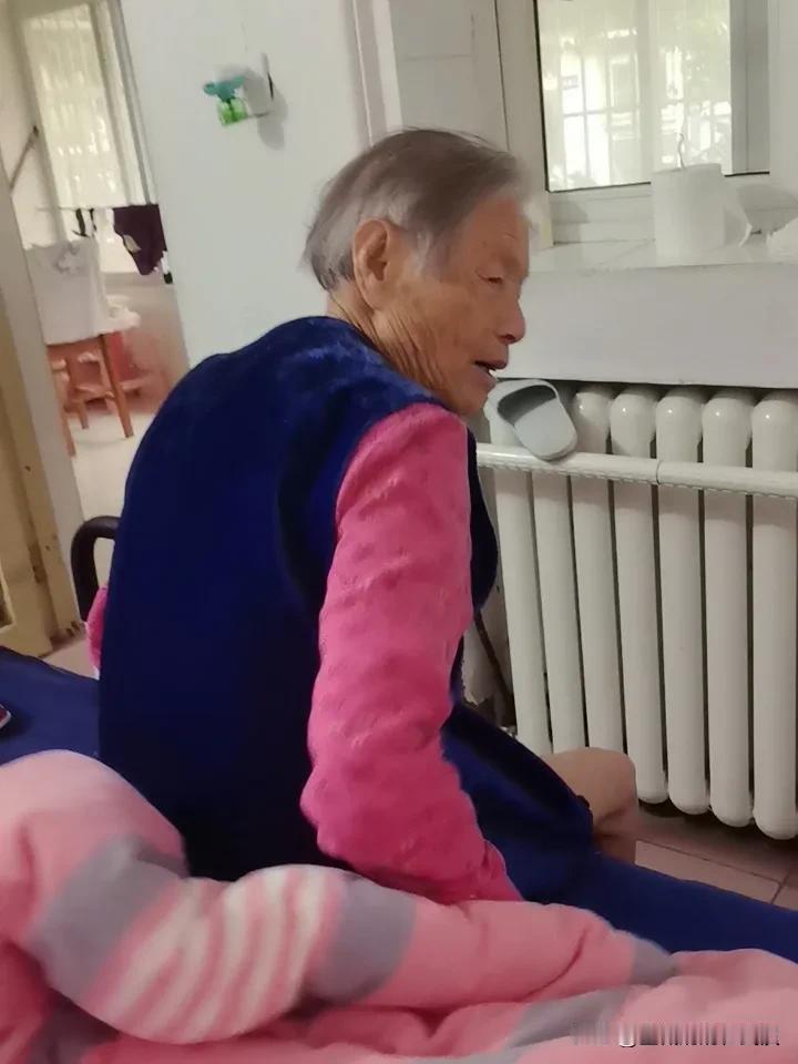 昨晚上和九十二岁的婆婆在一张床上睡了一晚上。

昨晚上回来，队友生怕累着他妹妹，
