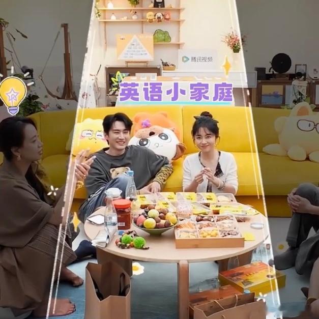 谭松韵是刘学义多邻国家庭成员谭松韵刘学义有自己的英语小家庭谁刷到《毛雪汪》这段笑