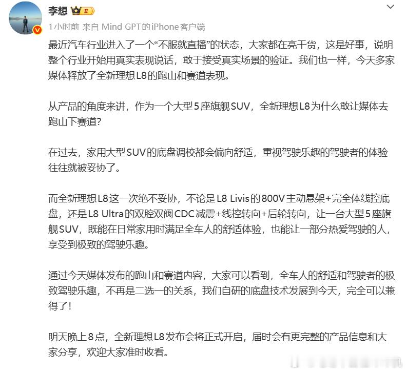 很多时候，直播要比拍视频难得多，“不服就直播”并不是谁都敢做，但凡出现一点差错就