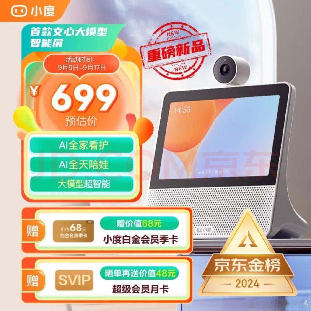 #中国智能家电已经是NextLevel# 这次宣传片好纪实啊，不得不说看到这宣传